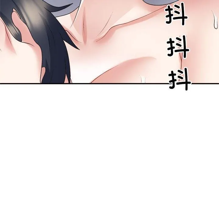 不同寻常的爱 第35話 第144页