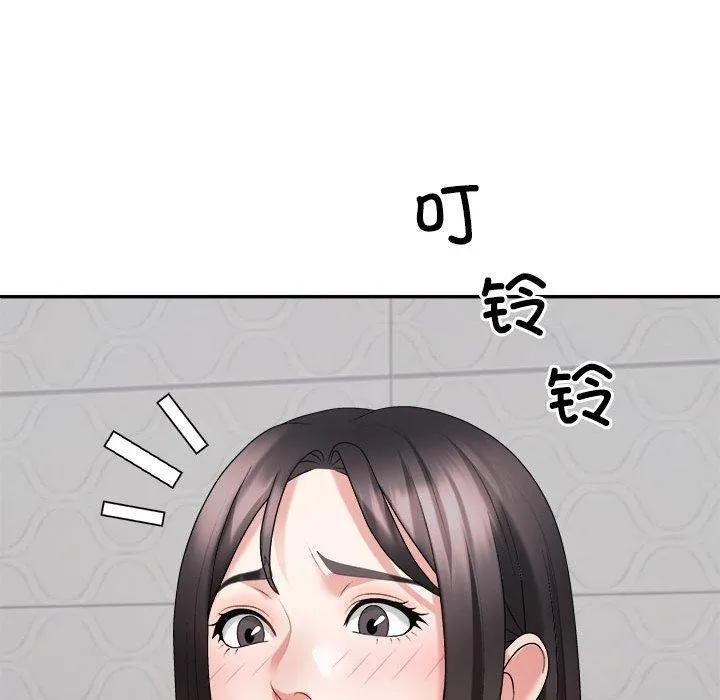 不同寻常的爱 第35話 第59页