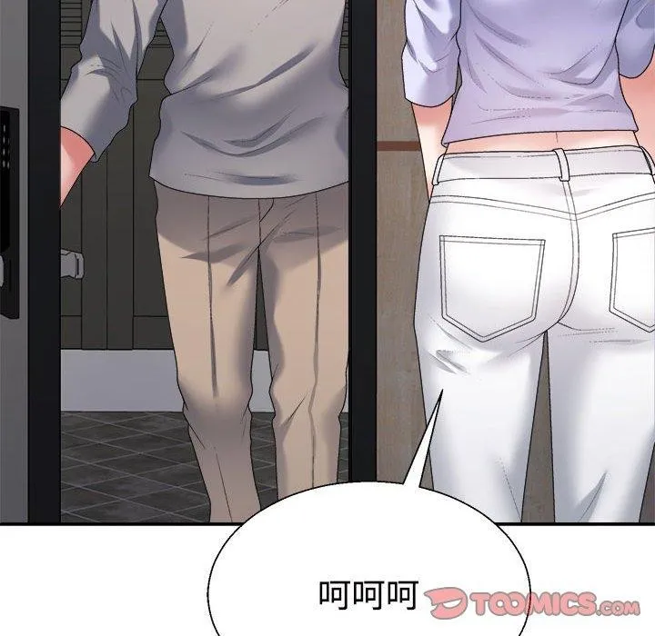 不同寻常的爱 第35話 第116页