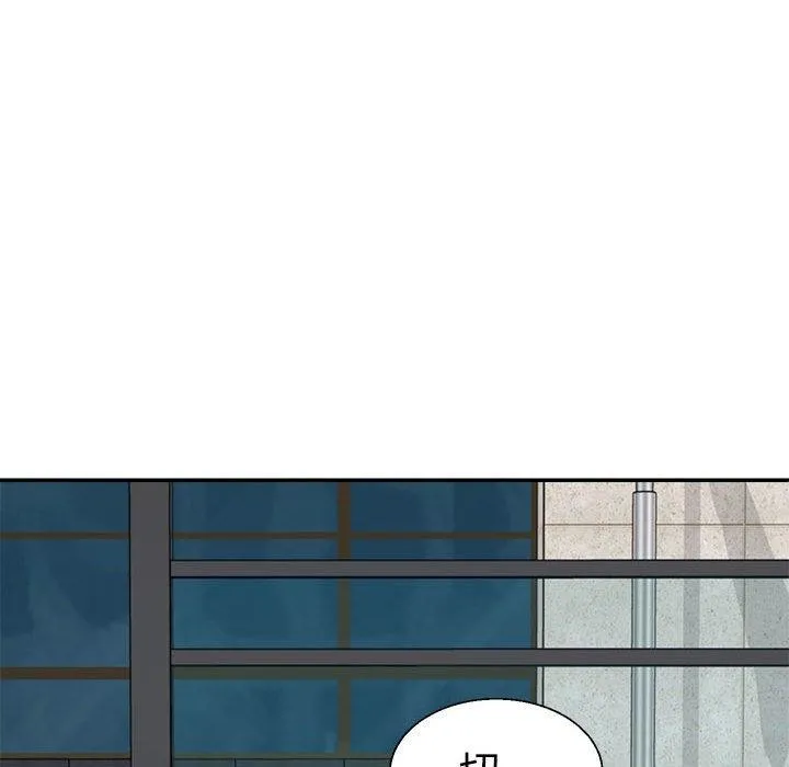 不同寻常的爱 第35話 第78页