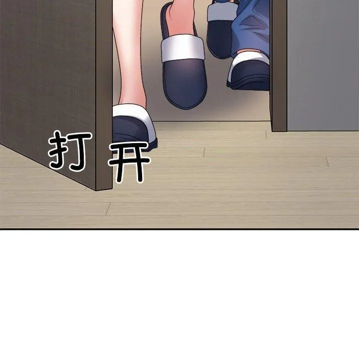 不同寻常的爱 第35話 第153页
