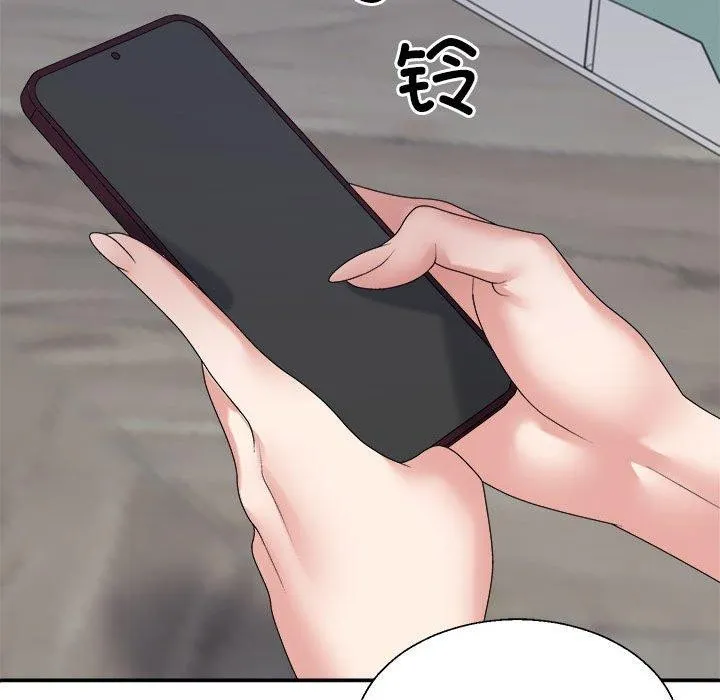 不同寻常的爱 第35話 第95页
