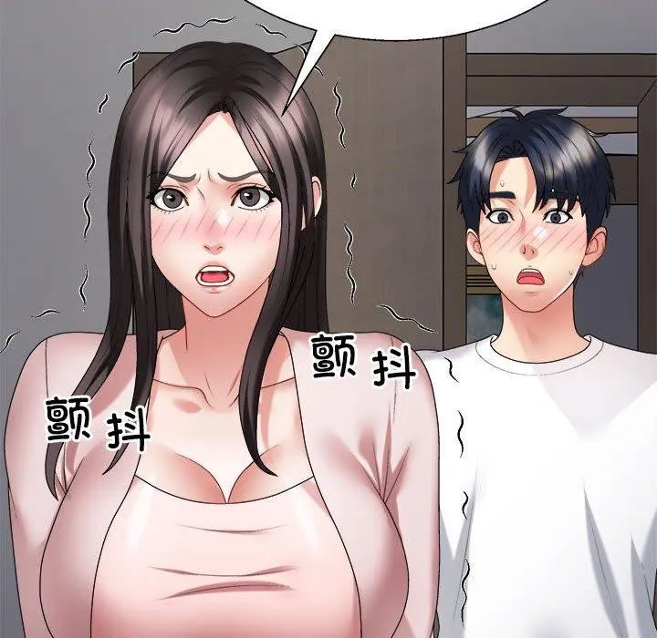 不同寻常的爱 第35話 第157页