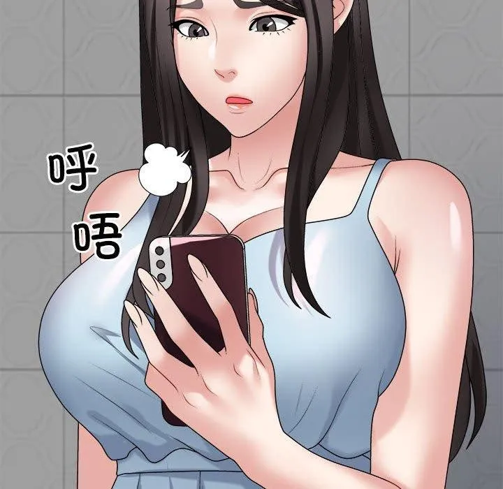 不同寻常的爱 第35話 第67页
