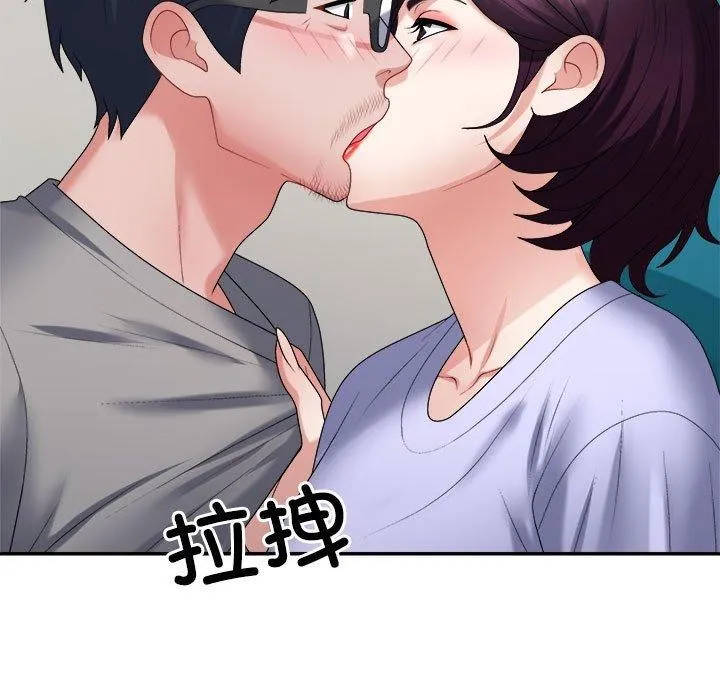 不同寻常的爱 第35話 第127页
