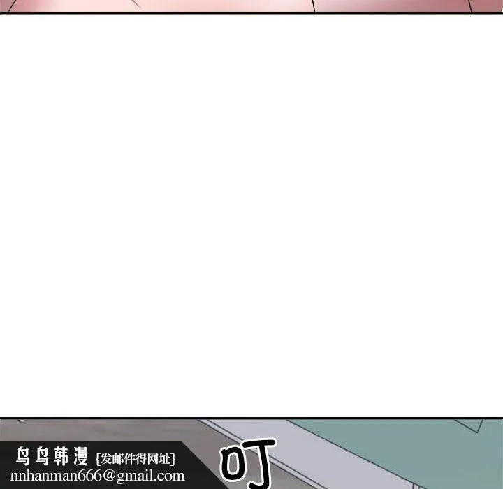 不同寻常的爱 第35話 第94页