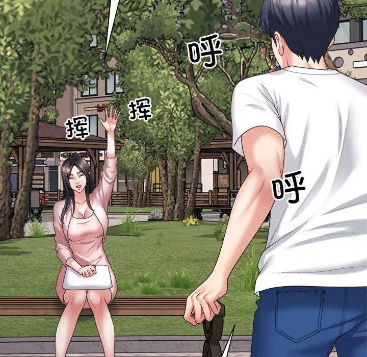 不同寻常的爱 第35話 第102页