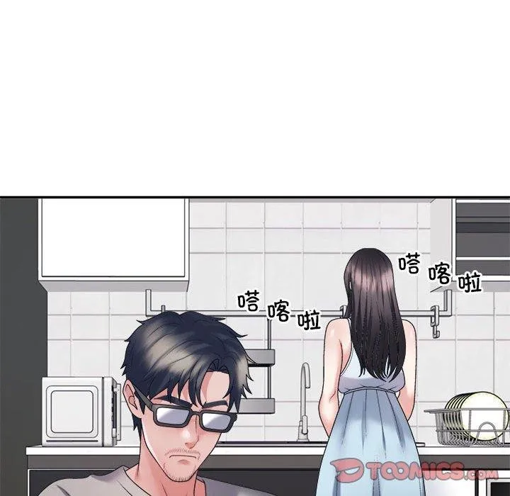 不同寻常的爱 第35話 第28页