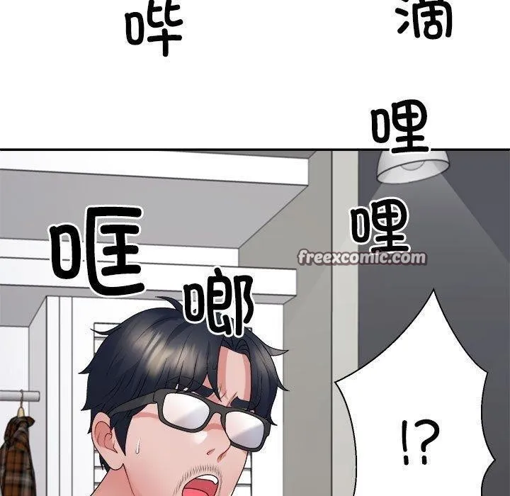 不同寻常的爱 第35話 第150页