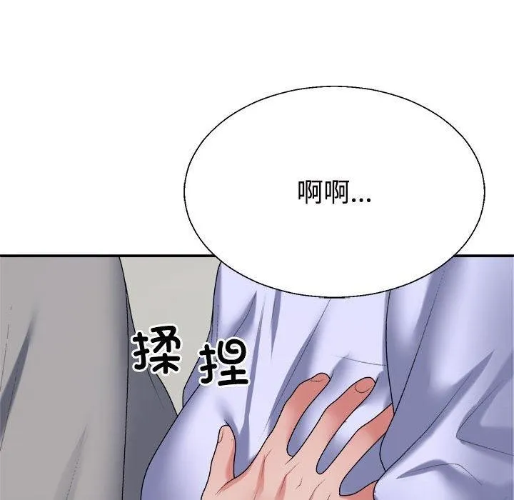 不同寻常的爱 第35話 第131页