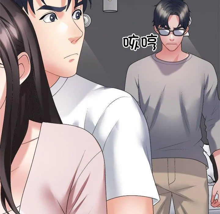 不同寻常的爱 第35話 第176页