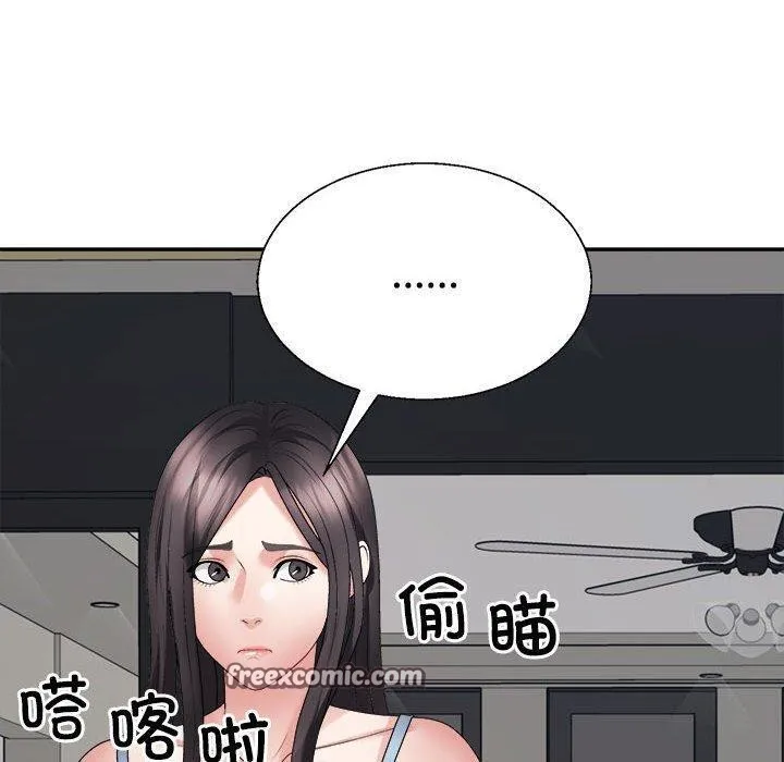 不同寻常的爱 第35話 第30页