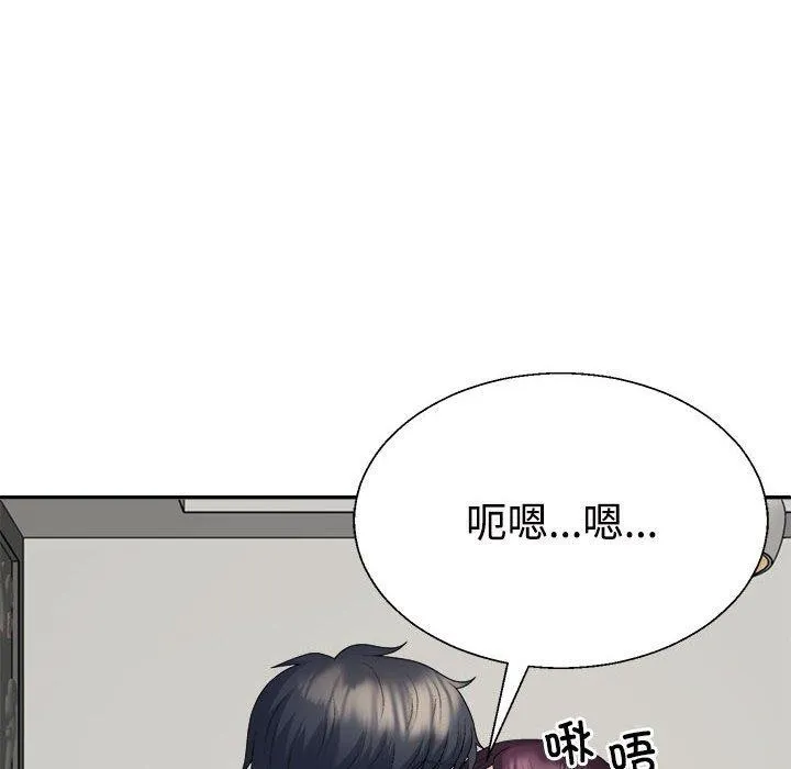 不同寻常的爱 第35話 第128页