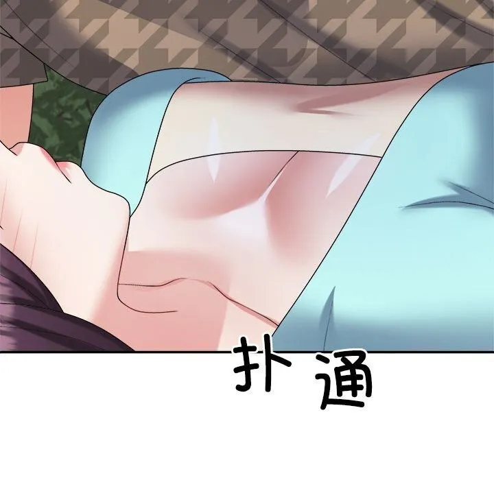 不同寻常的爱 第28話 第127页