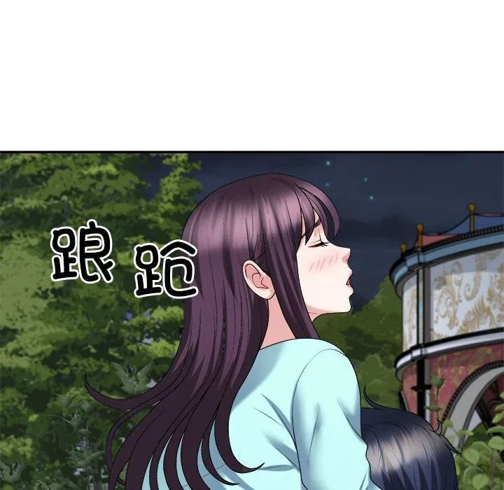不同寻常的爱 第28話 第140页