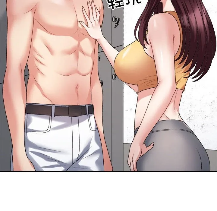 不同寻常的爱 第28話 第25页