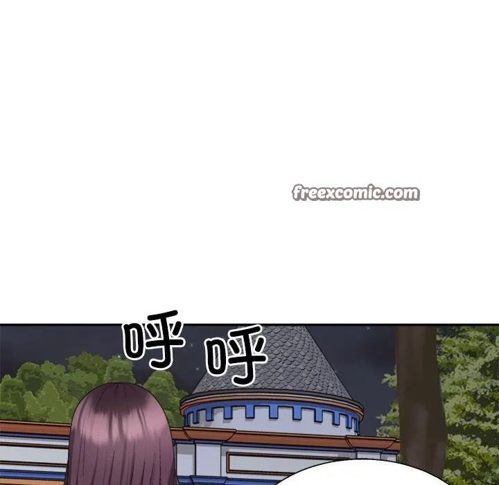 不同寻常的爱 第28話 第75页