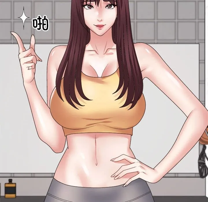 不同寻常的爱 第28話 第22页