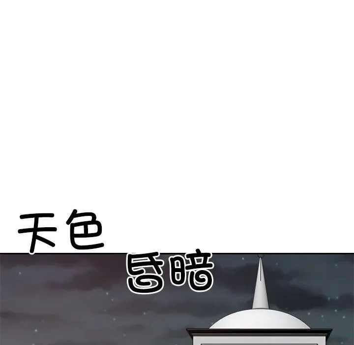 不同寻常的爱 第28話 第69页