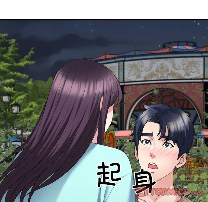 不同寻常的爱 第28話 第138页