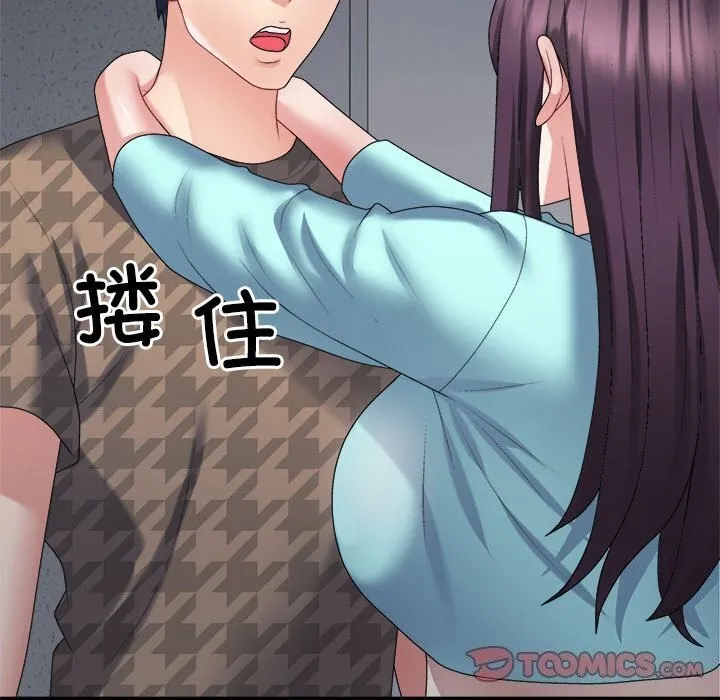 不同寻常的爱 第28話 第165页