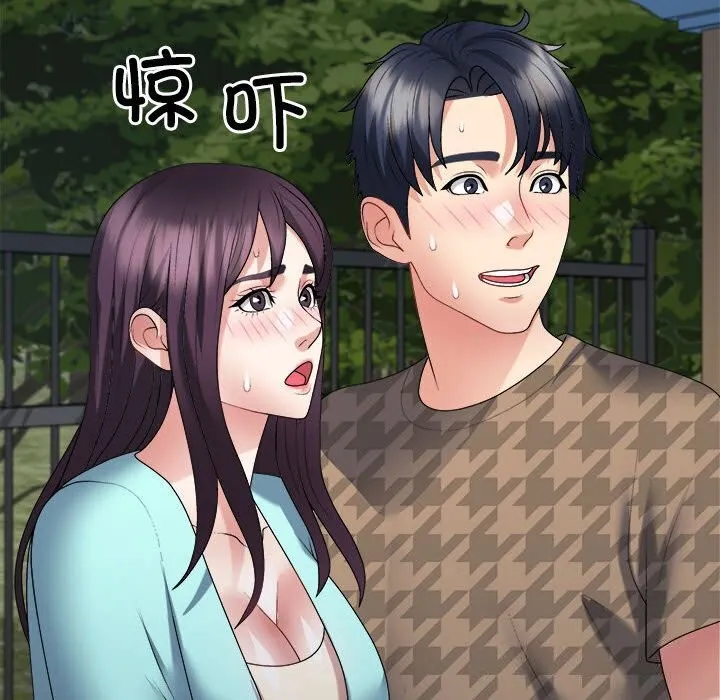 不同寻常的爱 第28話 第115页