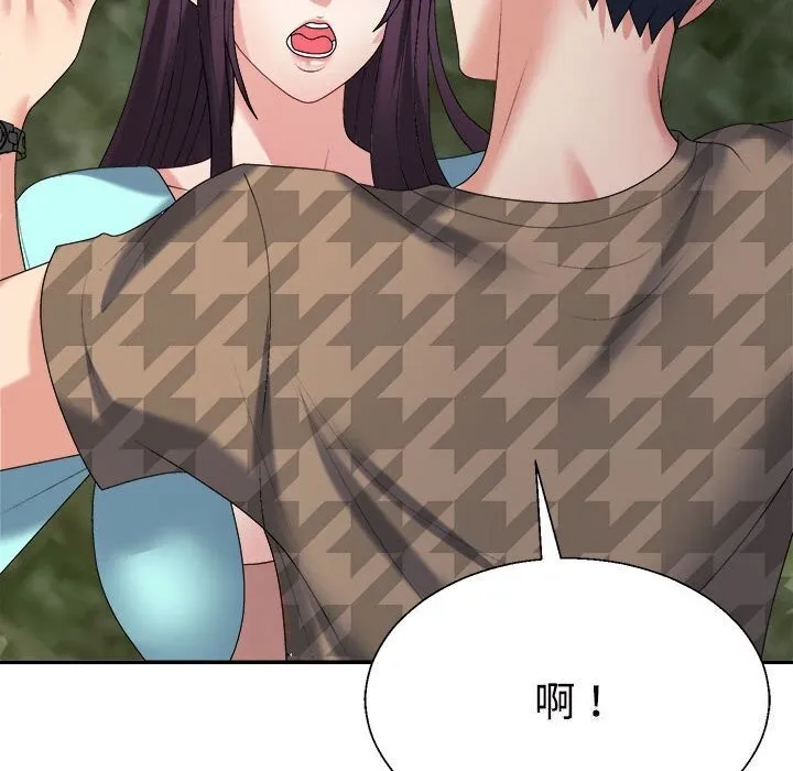 不同寻常的爱 第28話 第134页