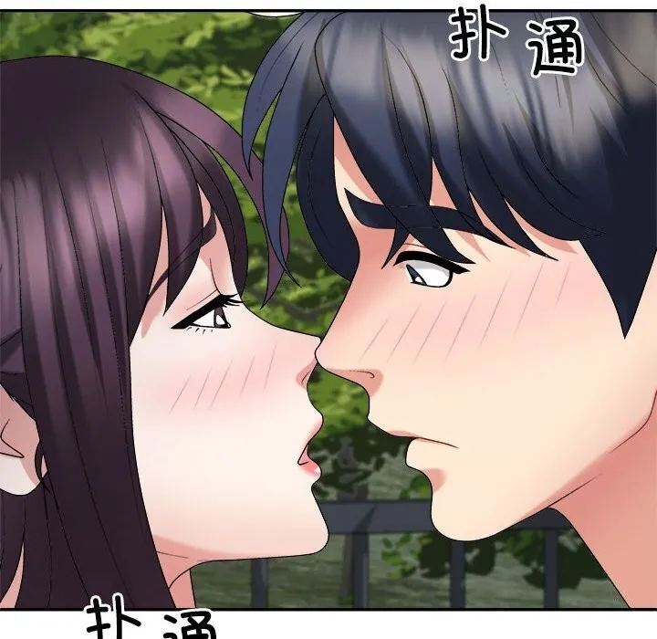不同寻常的爱 第28話 第113页