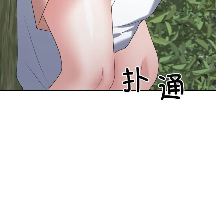 不同寻常的爱 第28話 第132页