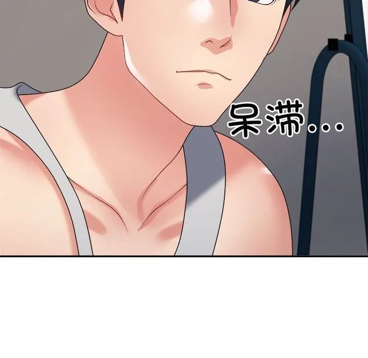 不同寻常的爱 第28話 第56页