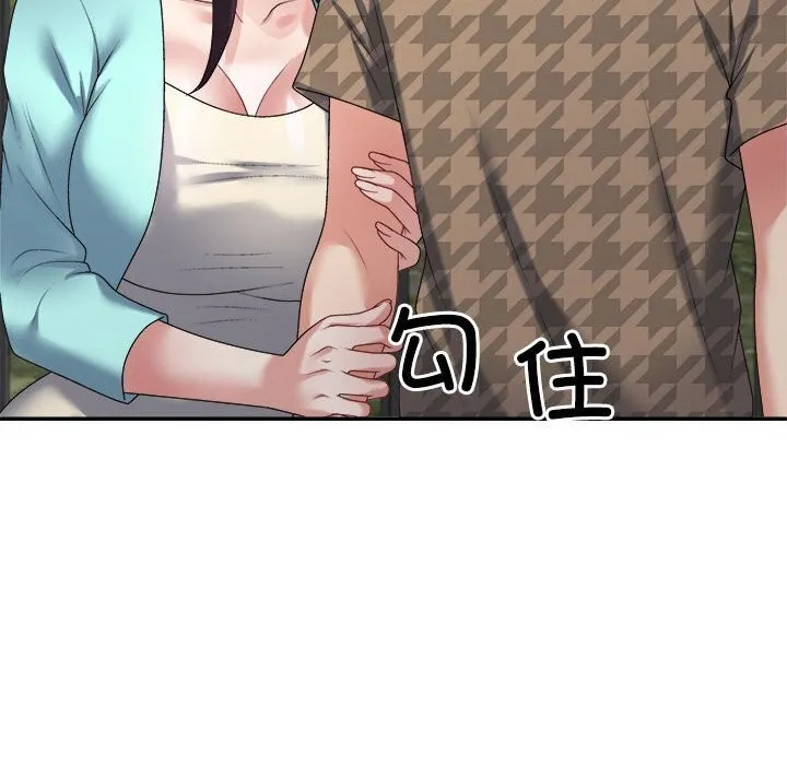 不同寻常的爱 第28話 第109页