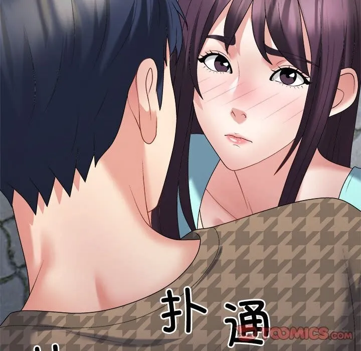 不同寻常的爱 第28話 第111页