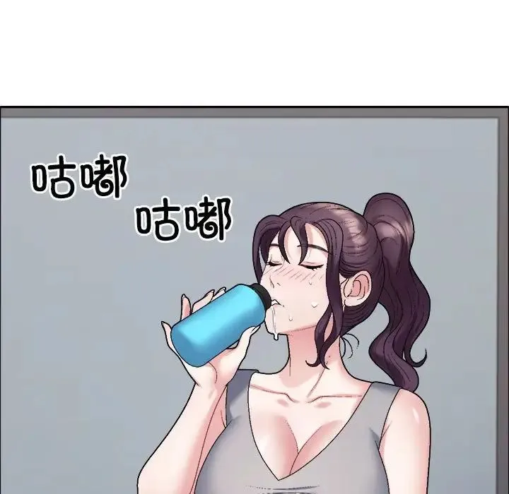 不同寻常的爱 第6話 第114页