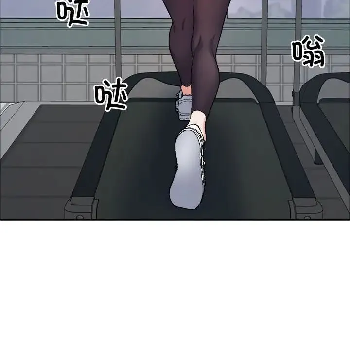不同寻常的爱 第6話 第108页