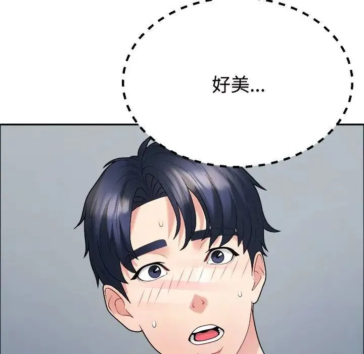 不同寻常的爱 第6話 第112页