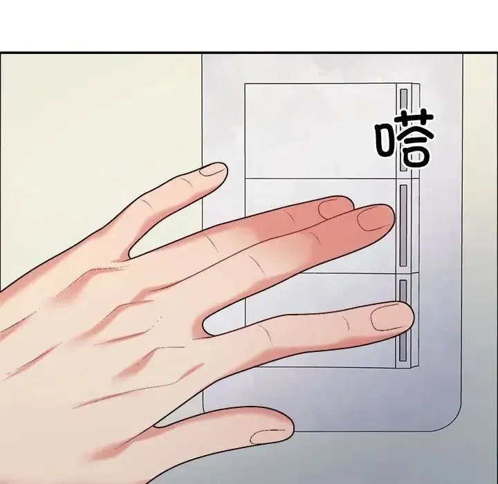不同寻常的爱 第6話 第60页