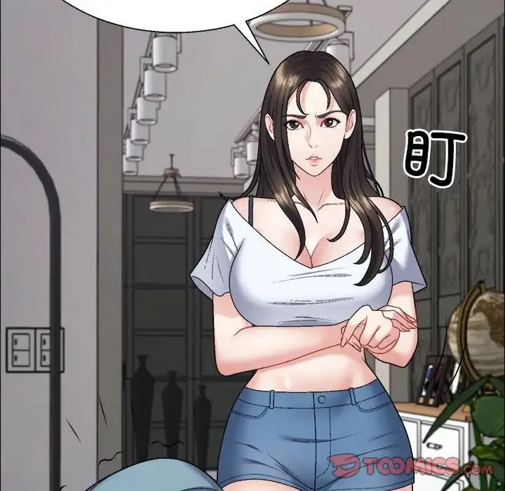 不同寻常的爱 第6話 第21页