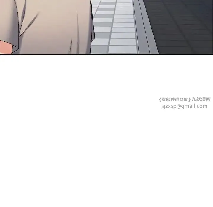 不同寻常的爱 第6話 第106页