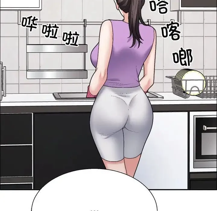 不同寻常的爱 第6話 第38页