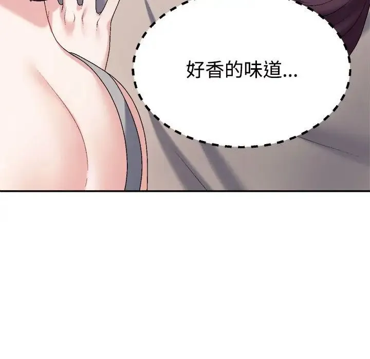 不同寻常的爱 第6話 第124页