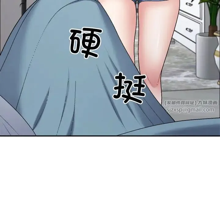 不同寻常的爱 第6話 第22页