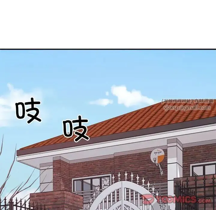 不同寻常的爱 第6話 第63页