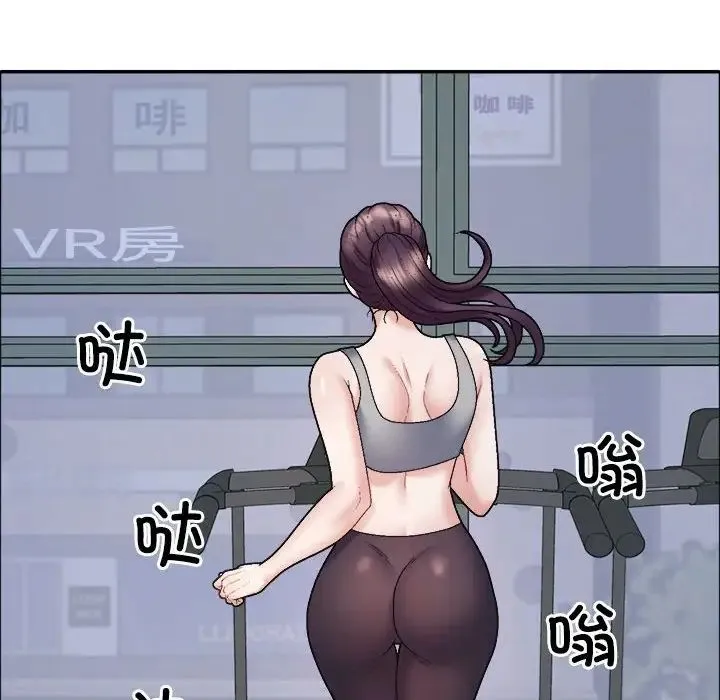不同寻常的爱 第6話 第107页