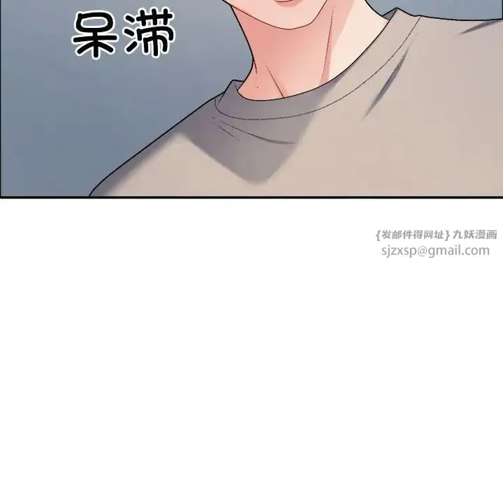 不同寻常的爱 第6話 第113页