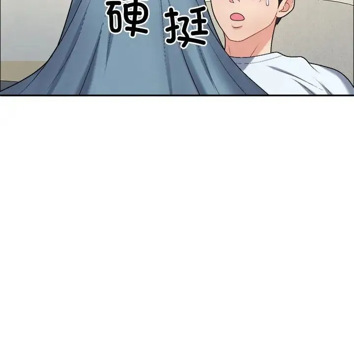 不同寻常的爱 第6話 第59页