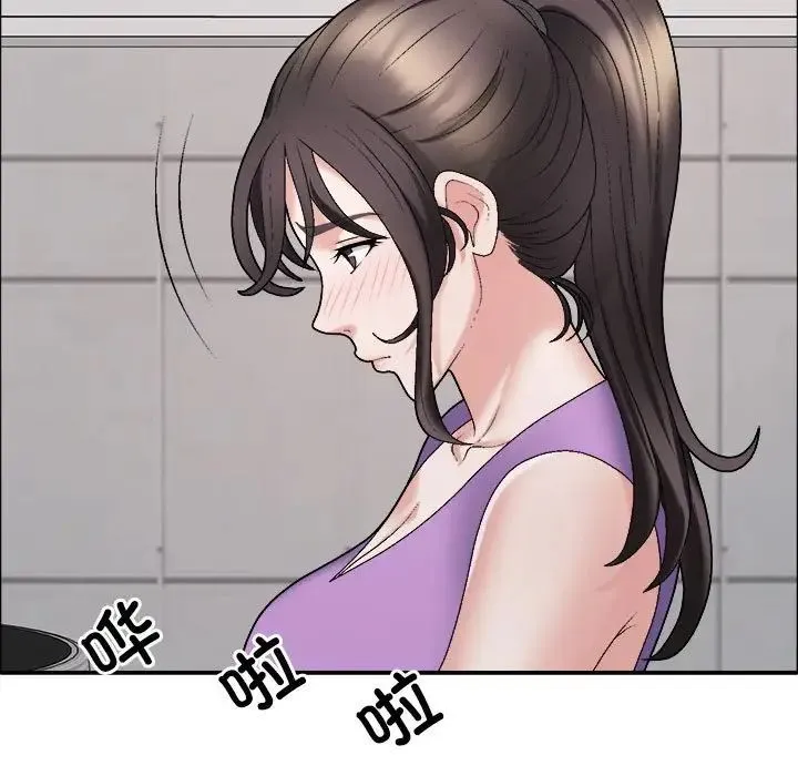 不同寻常的爱 第6話 第40页