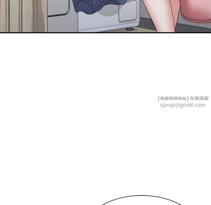 不同寻常的爱 第16話 第82页