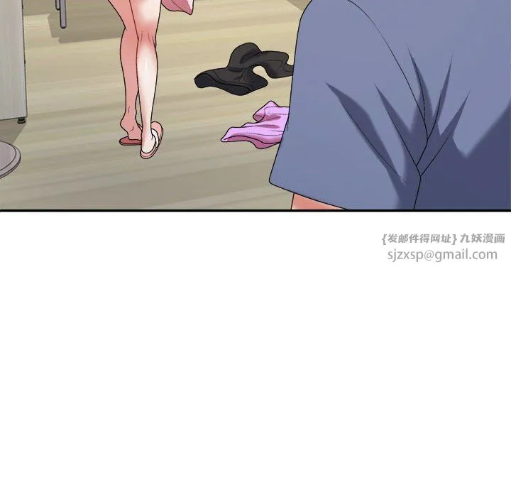 不同寻常的爱 第16話 第70页
