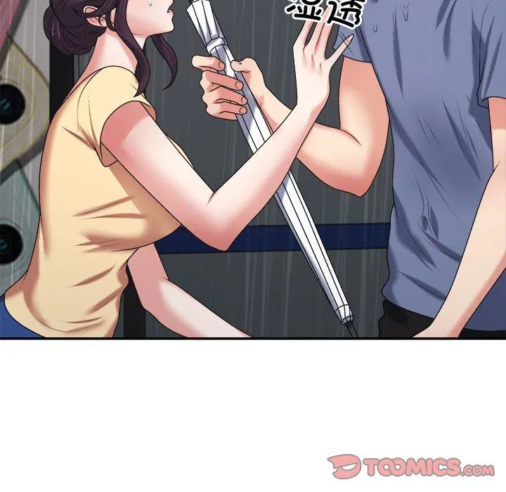不同寻常的爱 第16話 第36页