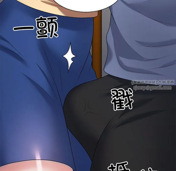不同寻常的爱 第16話 第6页